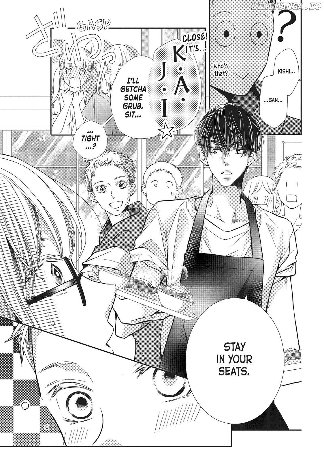 Kurosaki-kun no Iinari ni Nante Naranai chapter 60.5 - page 3