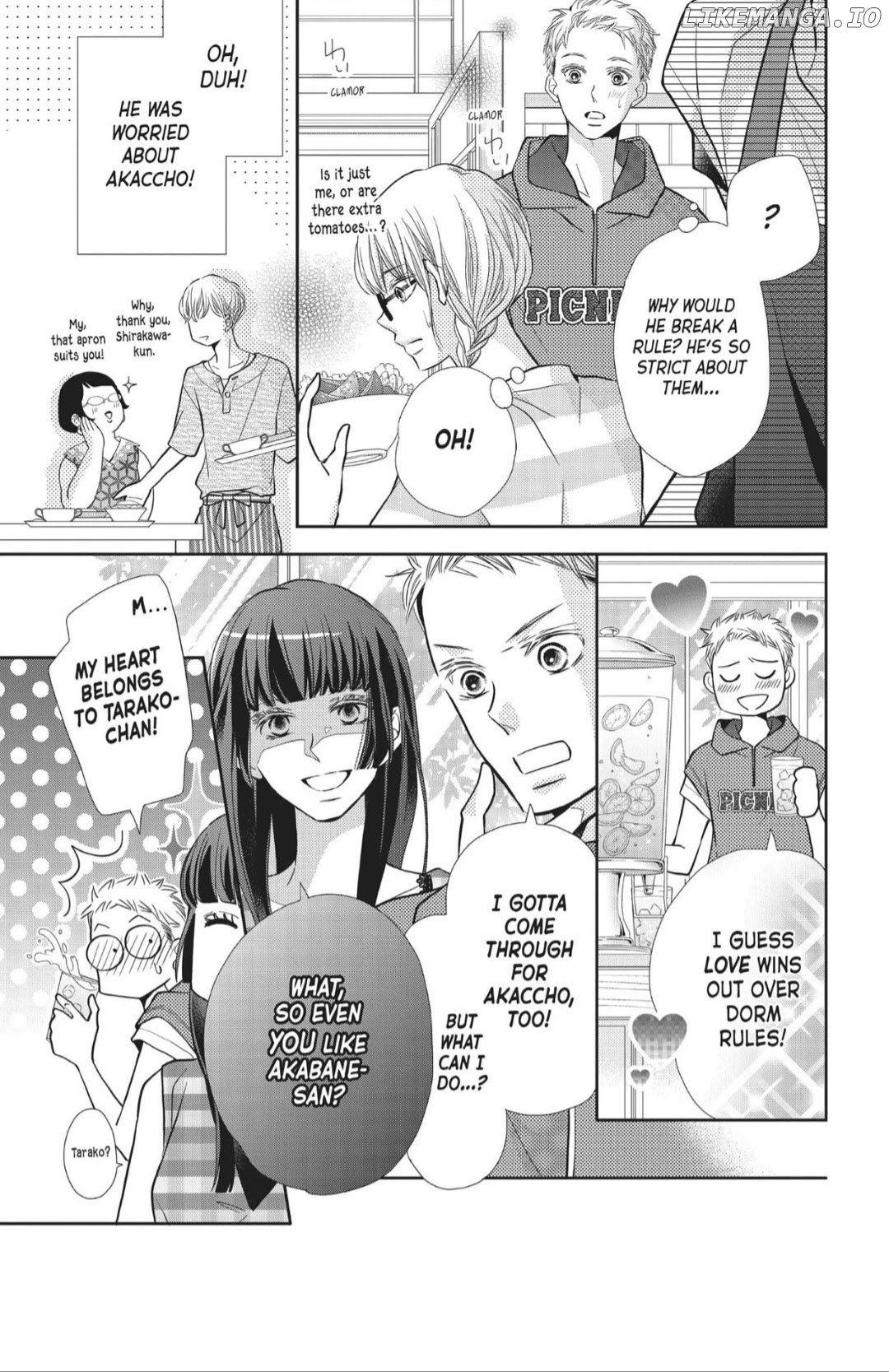 Kurosaki-kun no Iinari ni Nante Naranai chapter 56.1 - page 6