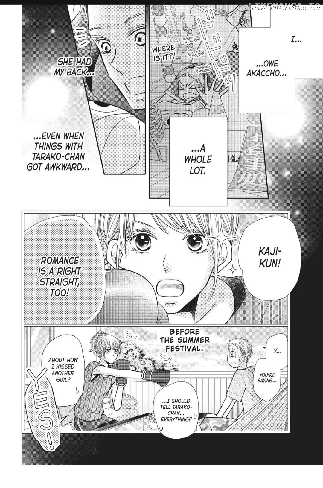Kurosaki-kun no Iinari ni Nante Naranai chapter 56.1 - page 9