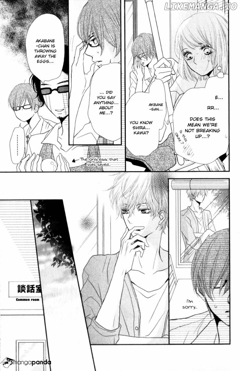 Kurosaki-kun no Iinari ni Nante Naranai chapter 12 - page 21