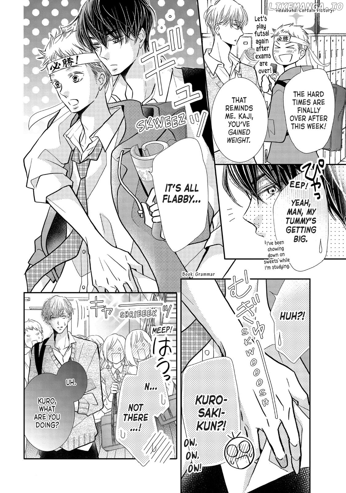 Kurosaki-kun no Iinari ni Nante Naranai chapter 68.5 - page 2