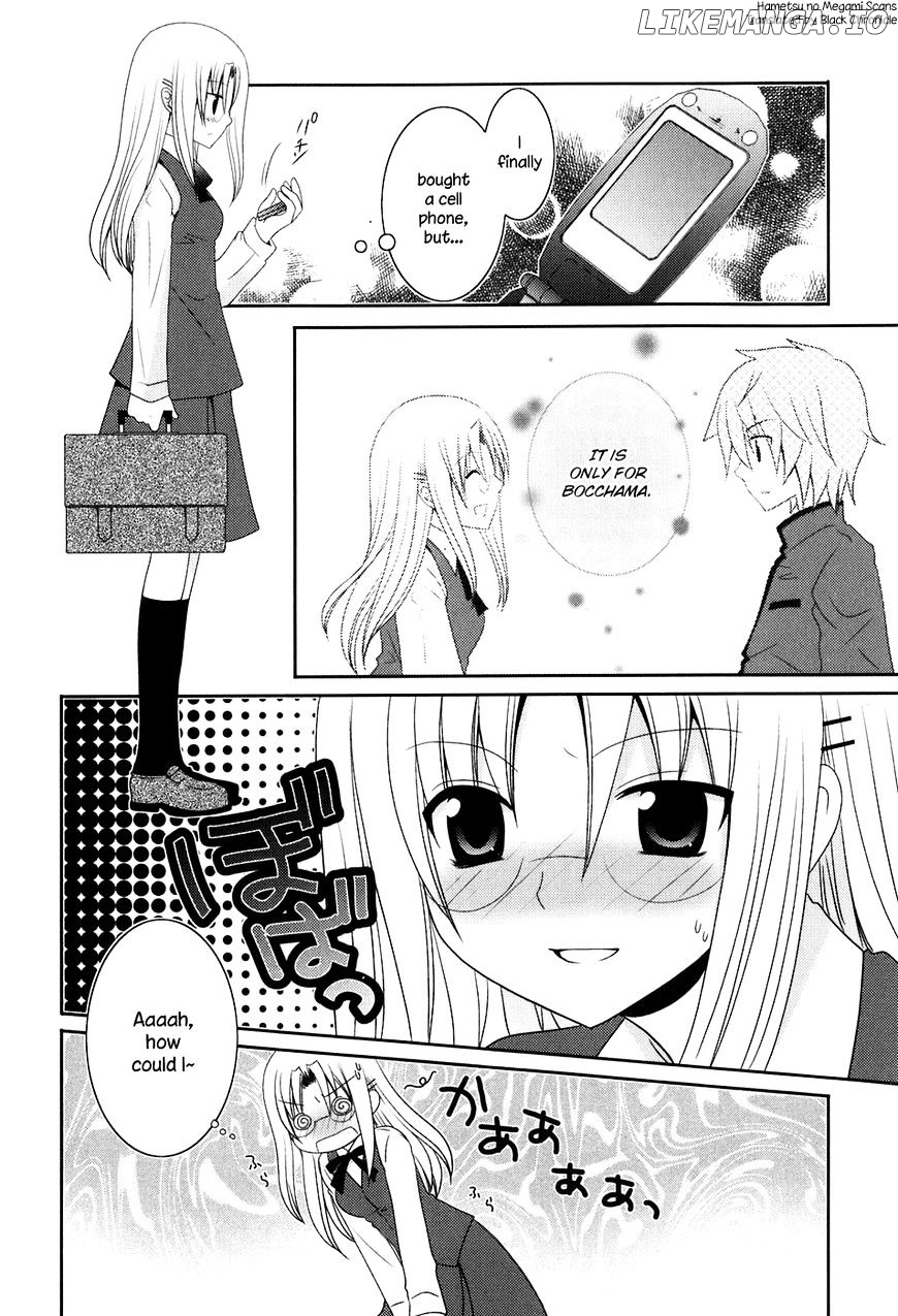 Kimi to Boku wo Tsunagumono chapter 12 - page 2