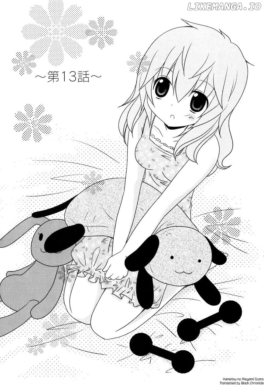 Kimi to Boku wo Tsunagumono chapter 13 - page 1
