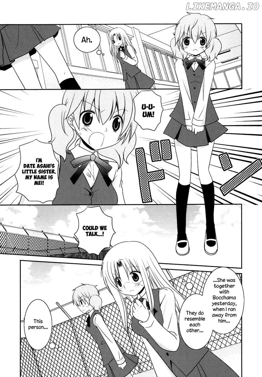 Kimi to Boku wo Tsunagumono chapter 13 - page 5