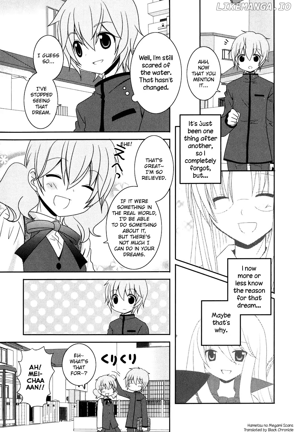 Kimi to Boku wo Tsunagumono chapter 15 - page 3