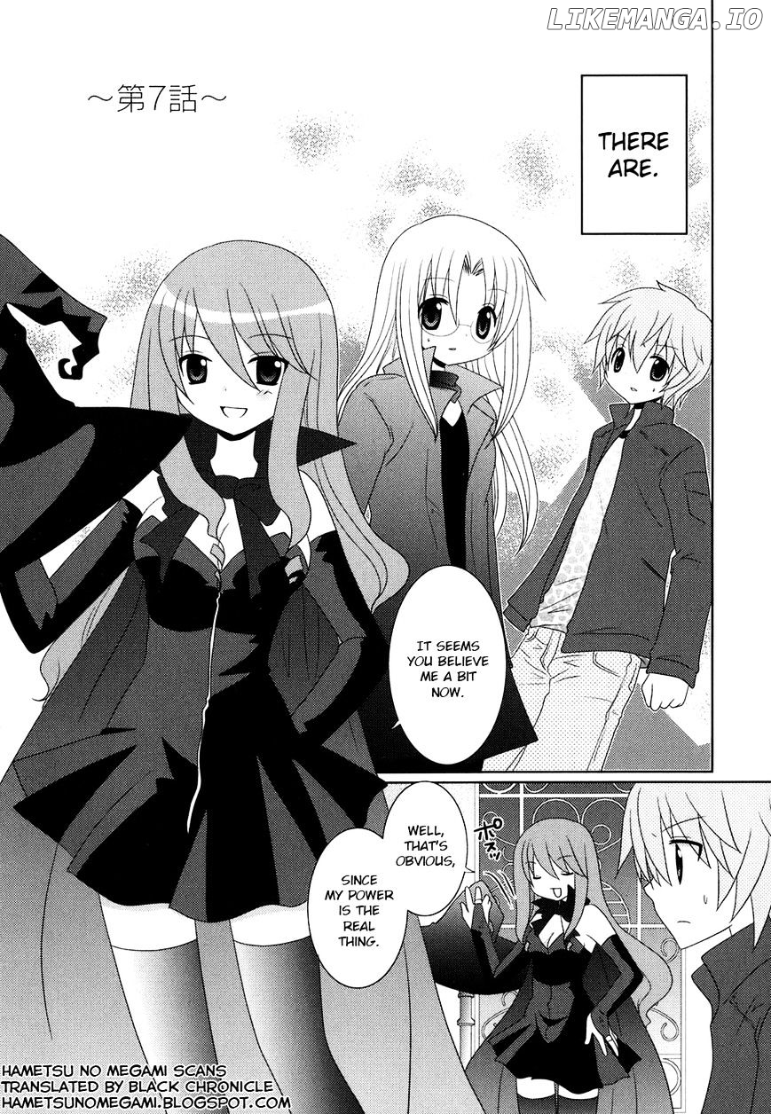 Kimi to Boku wo Tsunagumono chapter 7 - page 2