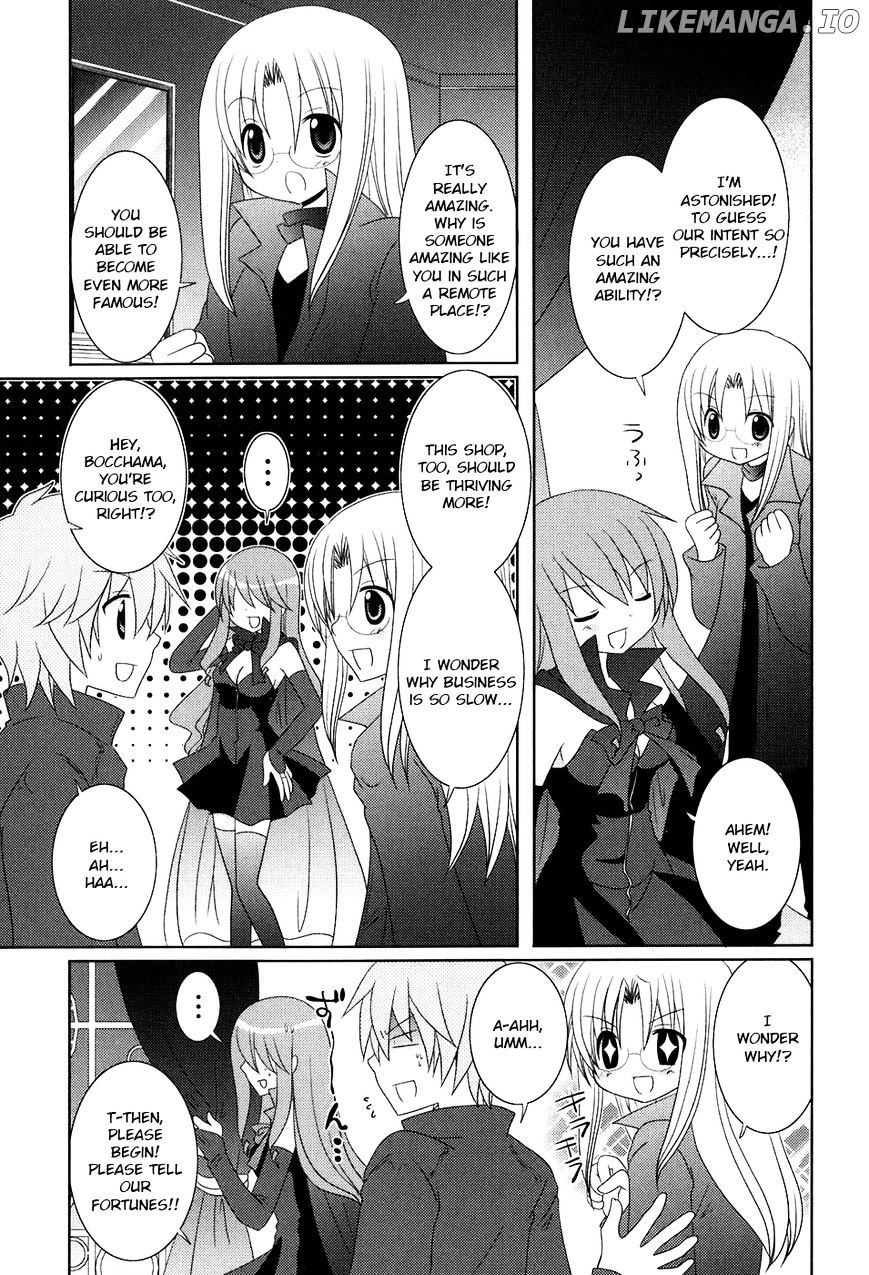 Kimi to Boku wo Tsunagumono chapter 7 - page 3