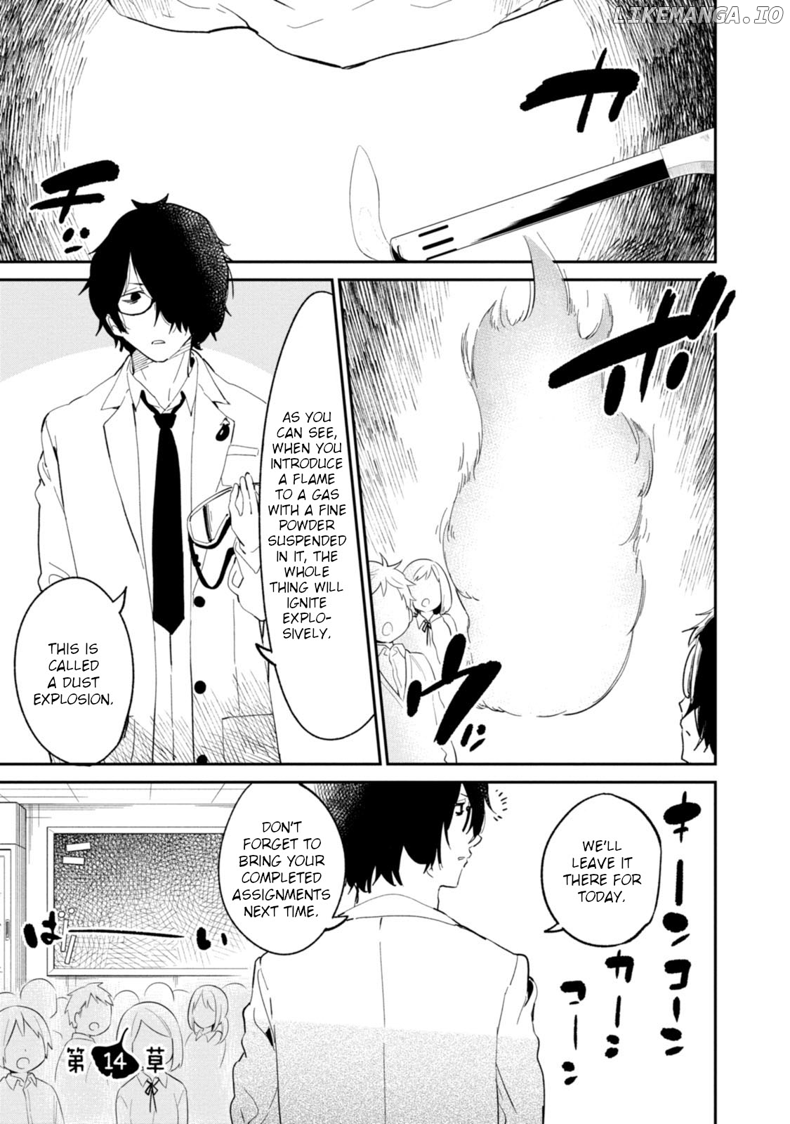 Senpai, Sore Hitokuchi Kudasai! chapter 33 - page 1