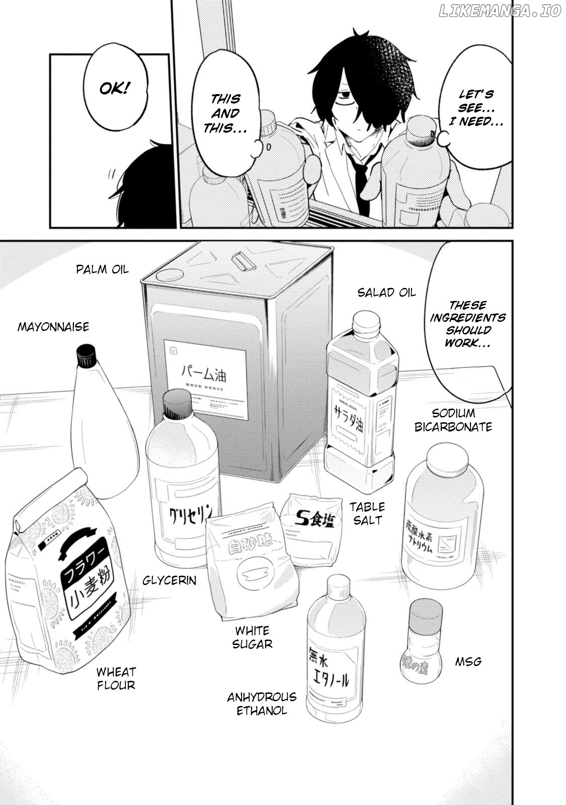 Senpai, Sore Hitokuchi Kudasai! chapter 33 - page 15