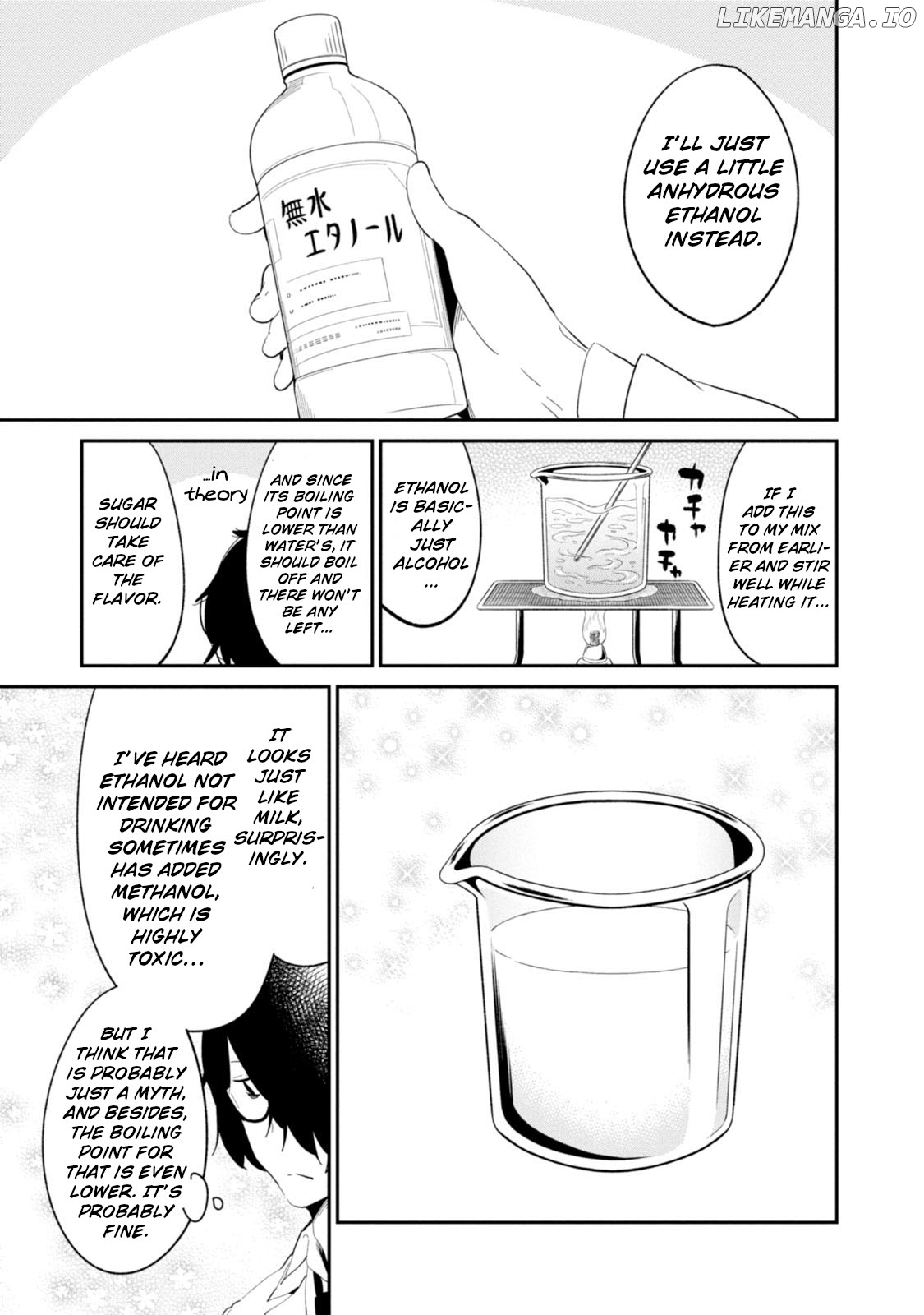 Senpai, Sore Hitokuchi Kudasai! chapter 33 - page 17