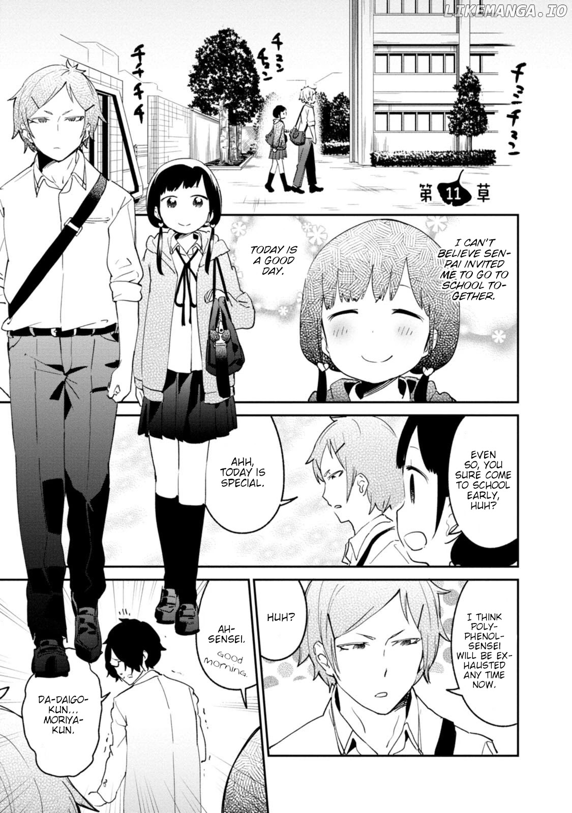 Senpai, Sore Hitokuchi Kudasai! chapter 30 - page 1