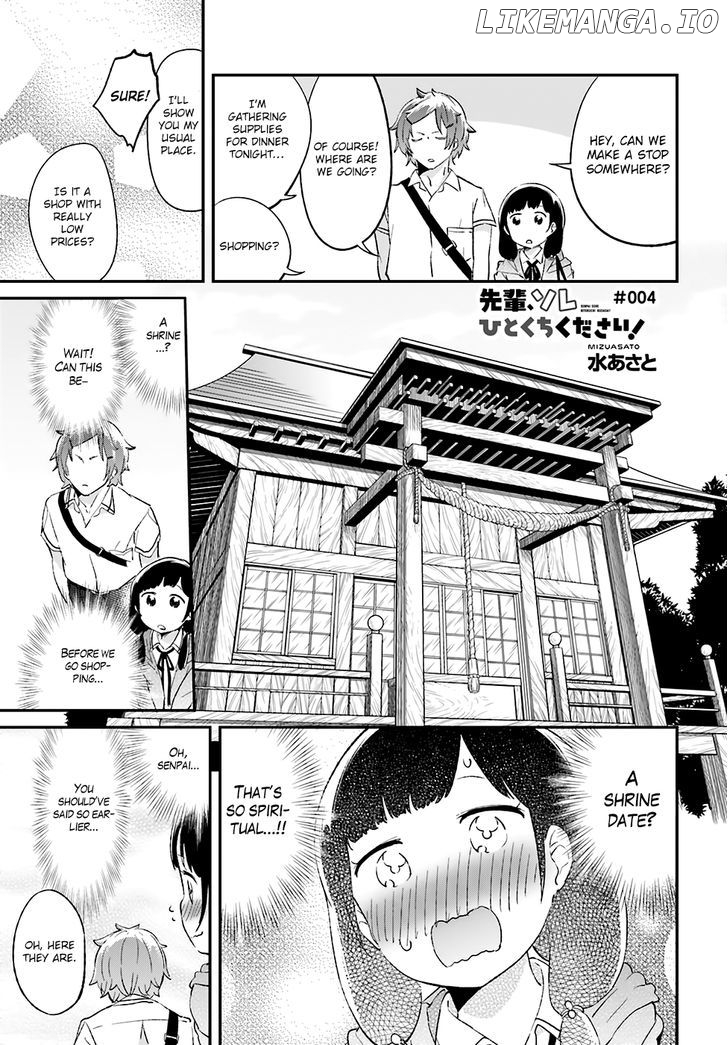 Senpai, Sore Hitokuchi Kudasai! chapter 4 - page 2