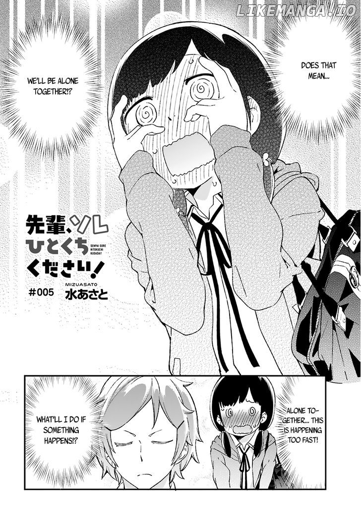 Senpai, Sore Hitokuchi Kudasai! chapter 5 - page 3