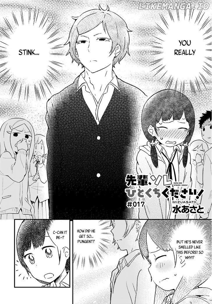 Senpai, Sore Hitokuchi Kudasai! chapter 17 - page 3