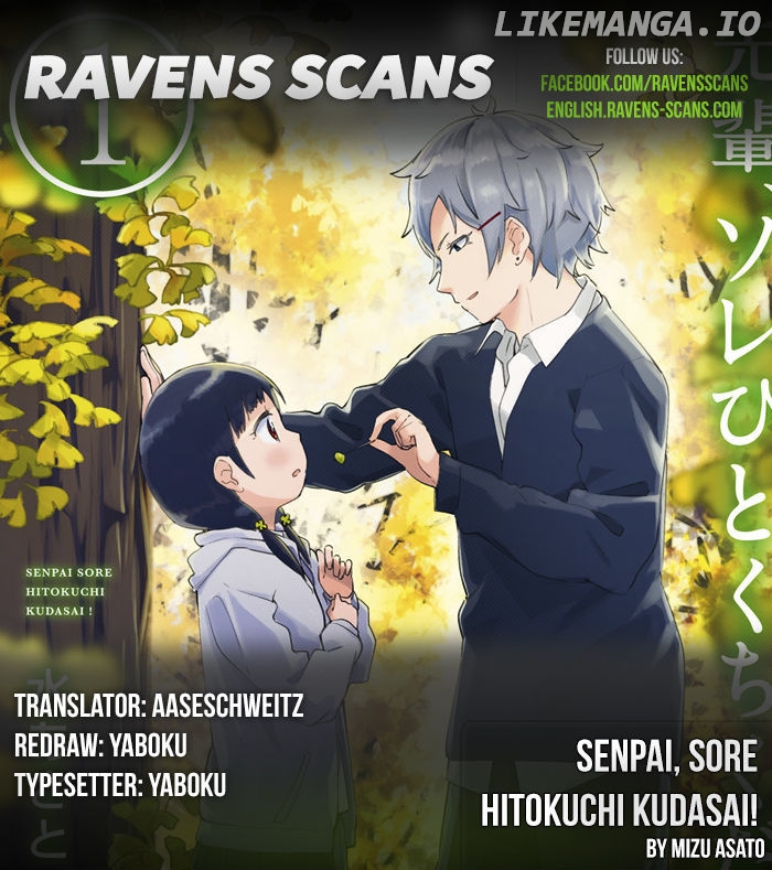 Senpai, Sore Hitokuchi Kudasai! chapter 20 - page 1