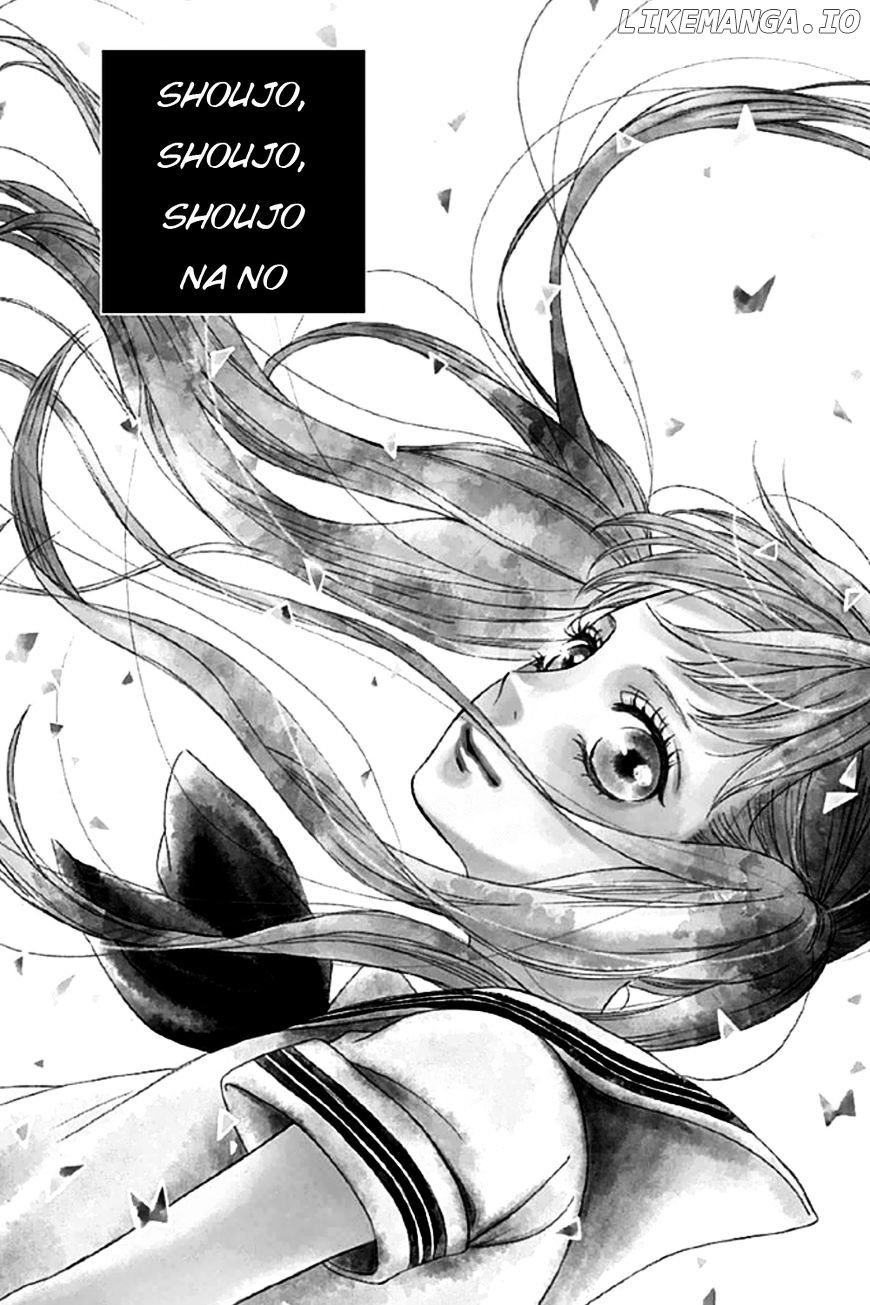 Shoujo, Shoujo, Shoujo na no chapter 1 - page 4