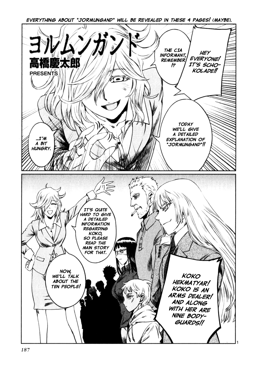 Jormungand - Manga chapter 49.5 - page 1