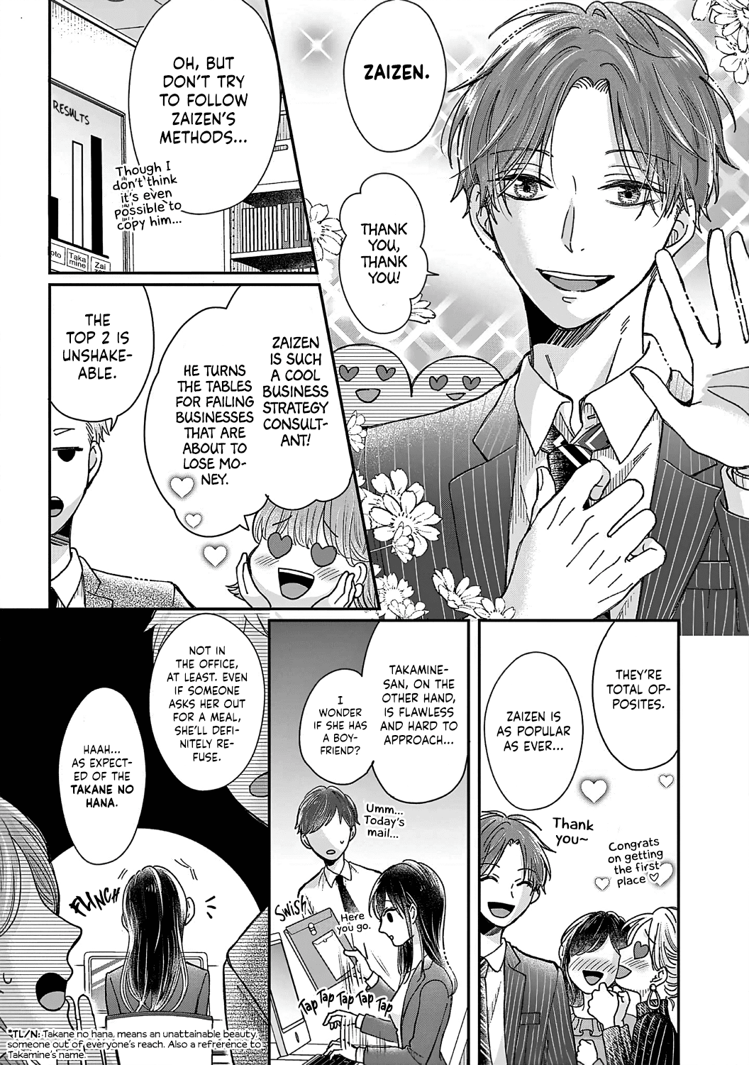 O Kuchi ga Etchina Jakuten Datte, Raibaru no Eriito Douryou ni Barete Shimaimashita chapter 1 - page 6