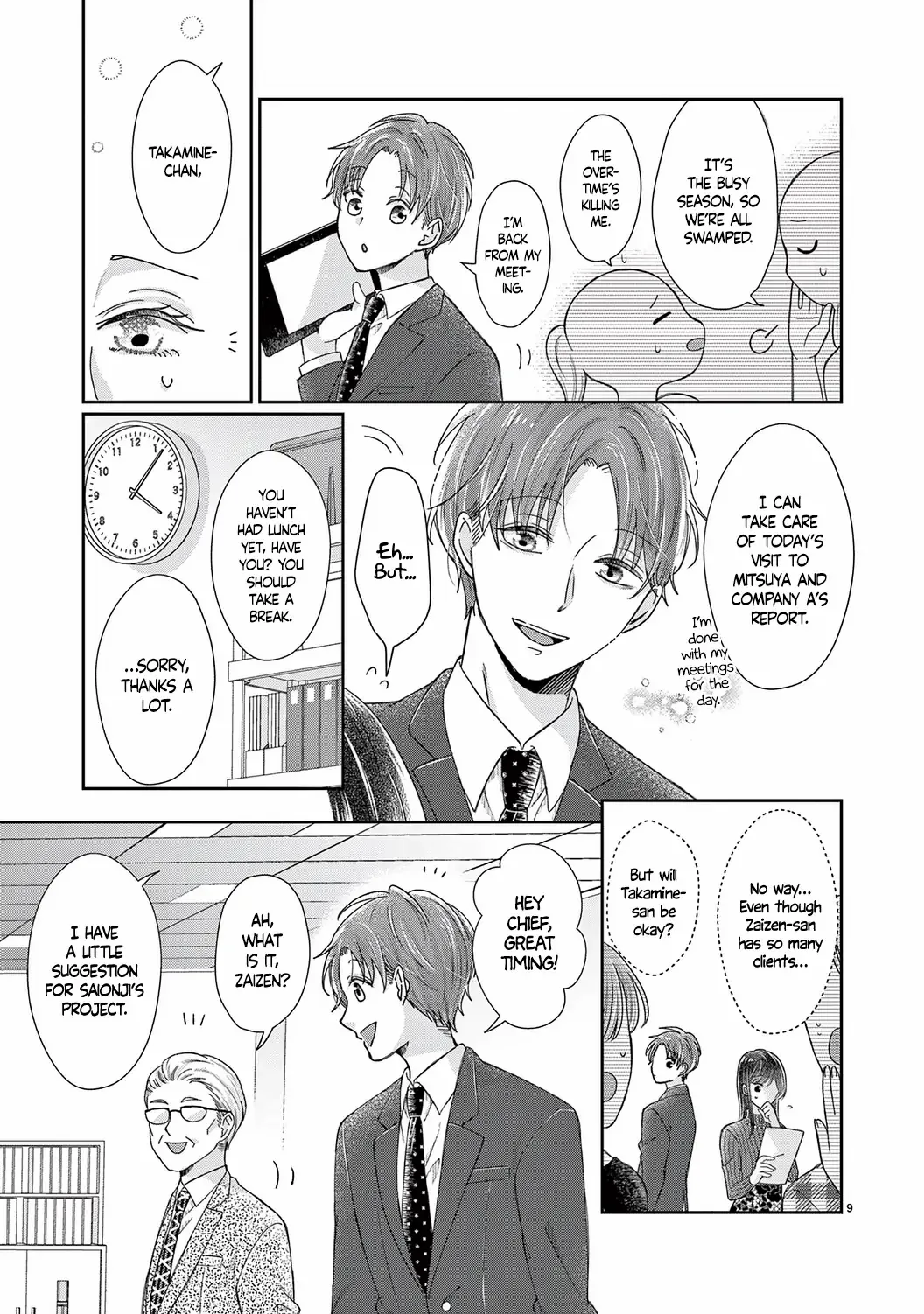 O Kuchi ga Etchina Jakuten Datte, Raibaru no Eriito Douryou ni Barete Shimaimashita chapter 18 - page 11