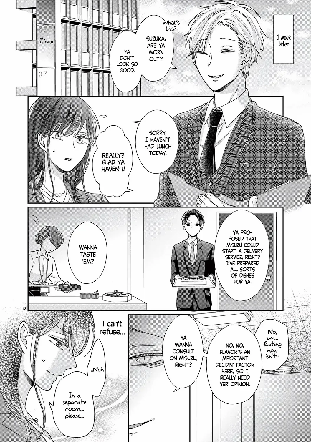 O Kuchi ga Etchina Jakuten Datte, Raibaru no Eriito Douryou ni Barete Shimaimashita chapter 18 - page 14