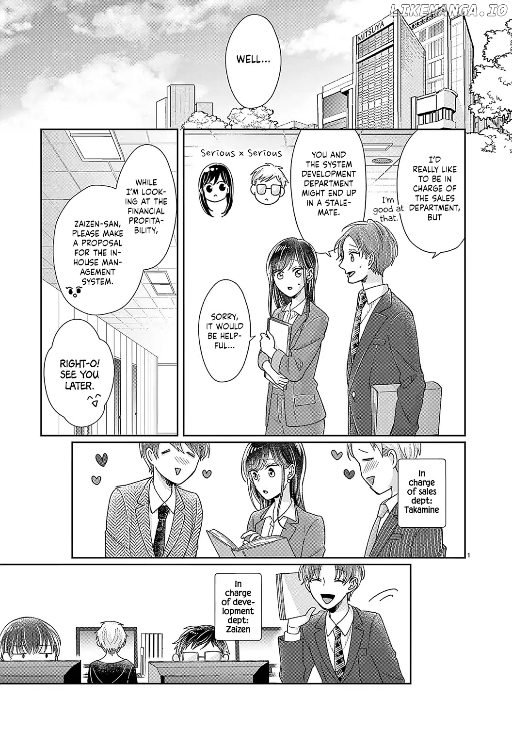 O Kuchi ga Etchina Jakuten Datte, Raibaru no Eriito Douryou ni Barete Shimaimashita chapter 11 - page 3