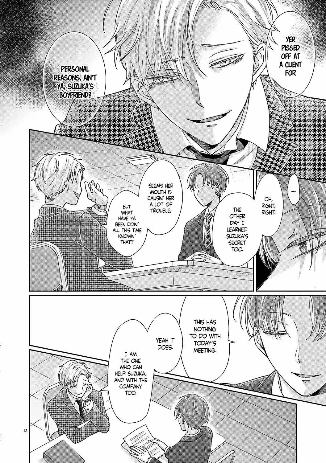 O Kuchi ga Etchina Jakuten Datte, Raibaru no Eriito Douryou ni Barete Shimaimashita chapter 19 - page 13