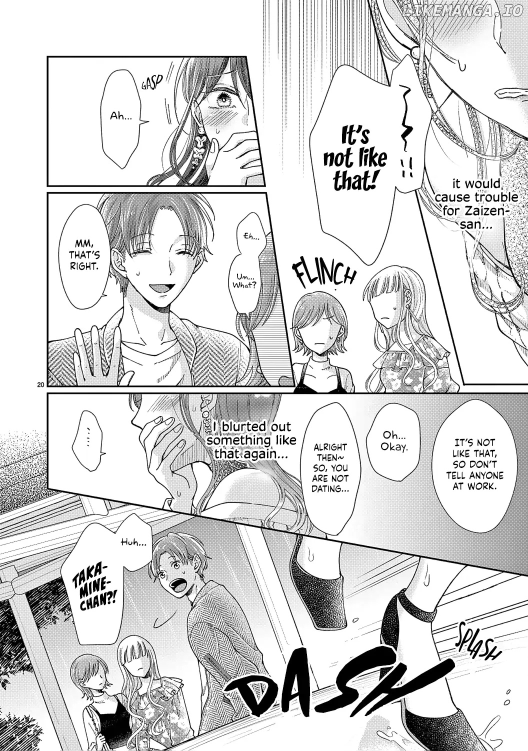O Kuchi ga Etchina Jakuten Datte, Raibaru no Eriito Douryou ni Barete Shimaimashita chapter 12 - page 22