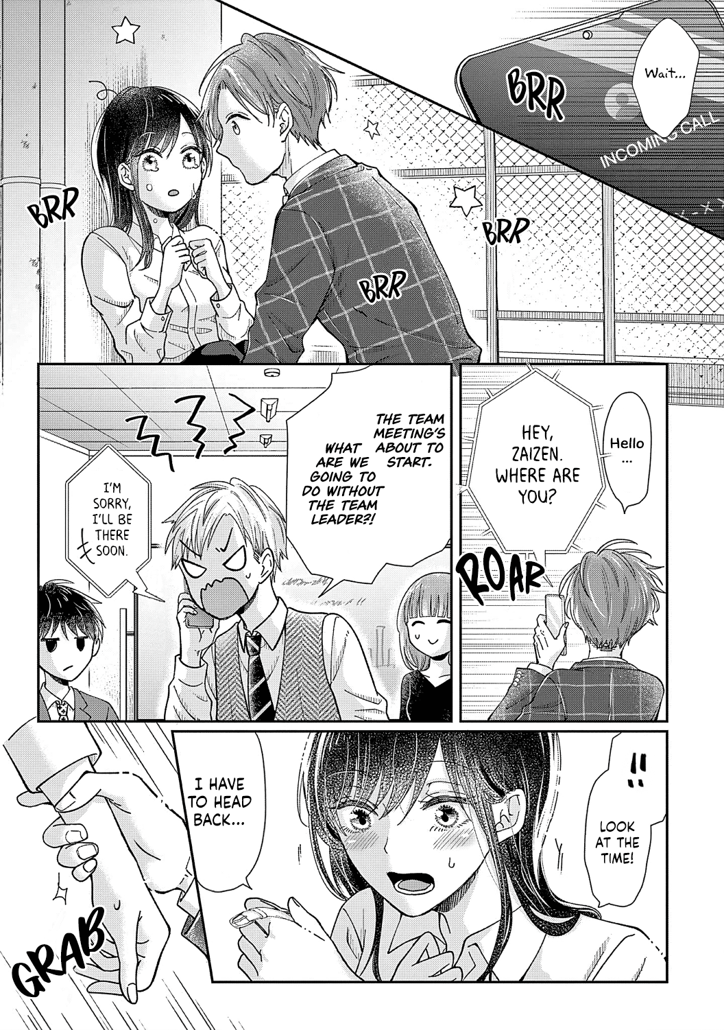 O Kuchi ga Etchina Jakuten Datte, Raibaru no Eriito Douryou ni Barete Shimaimashita chapter 3 - page 4