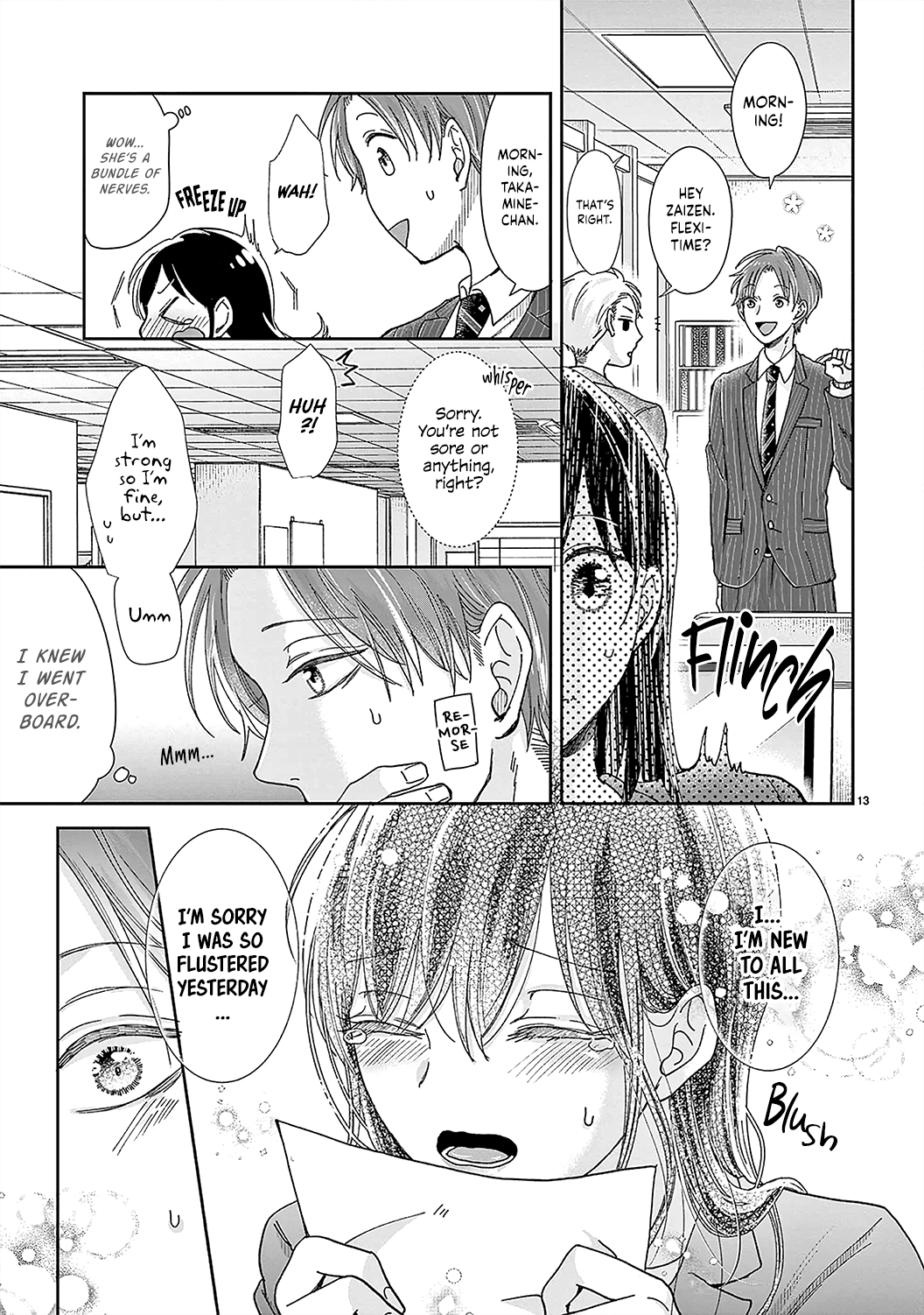 O Kuchi ga Etchina Jakuten Datte, Raibaru no Eriito Douryou ni Barete Shimaimashita chapter 4 - page 15