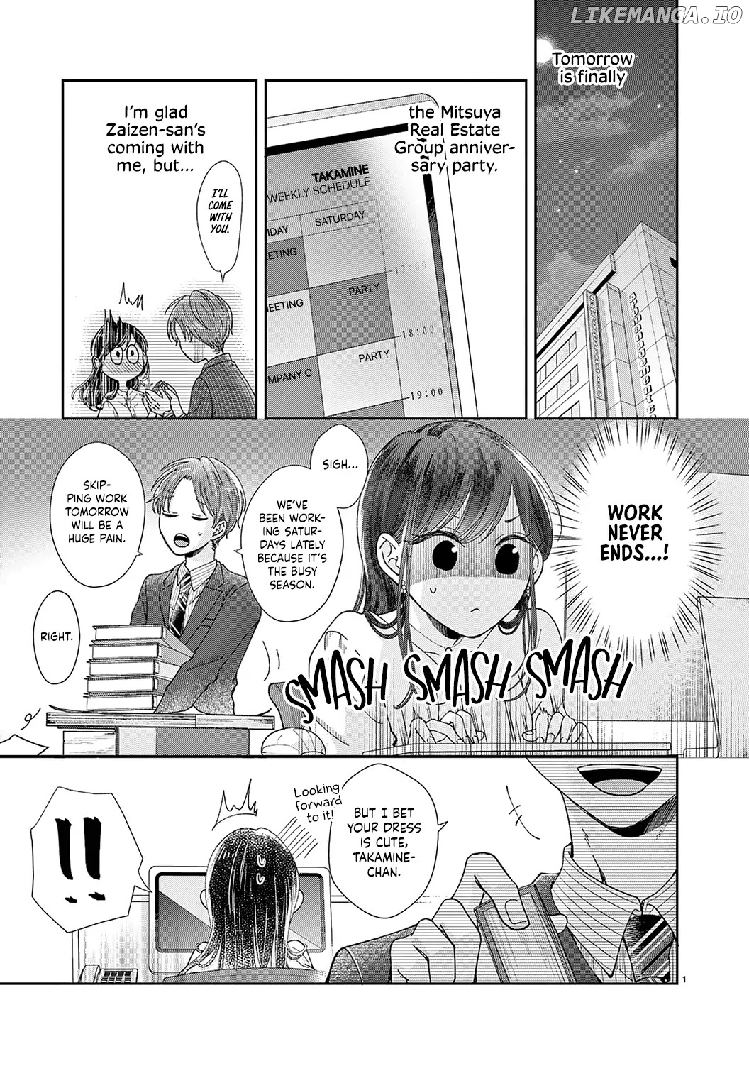 O Kuchi ga Etchina Jakuten Datte, Raibaru no Eriito Douryou ni Barete Shimaimashita chapter 8 - page 3