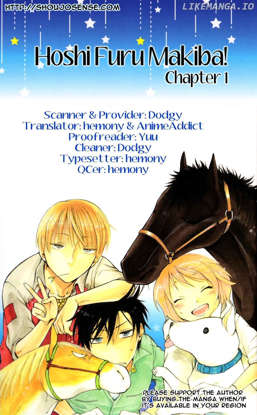 Hoshi Furu Makiba! chapter 1 - page 1