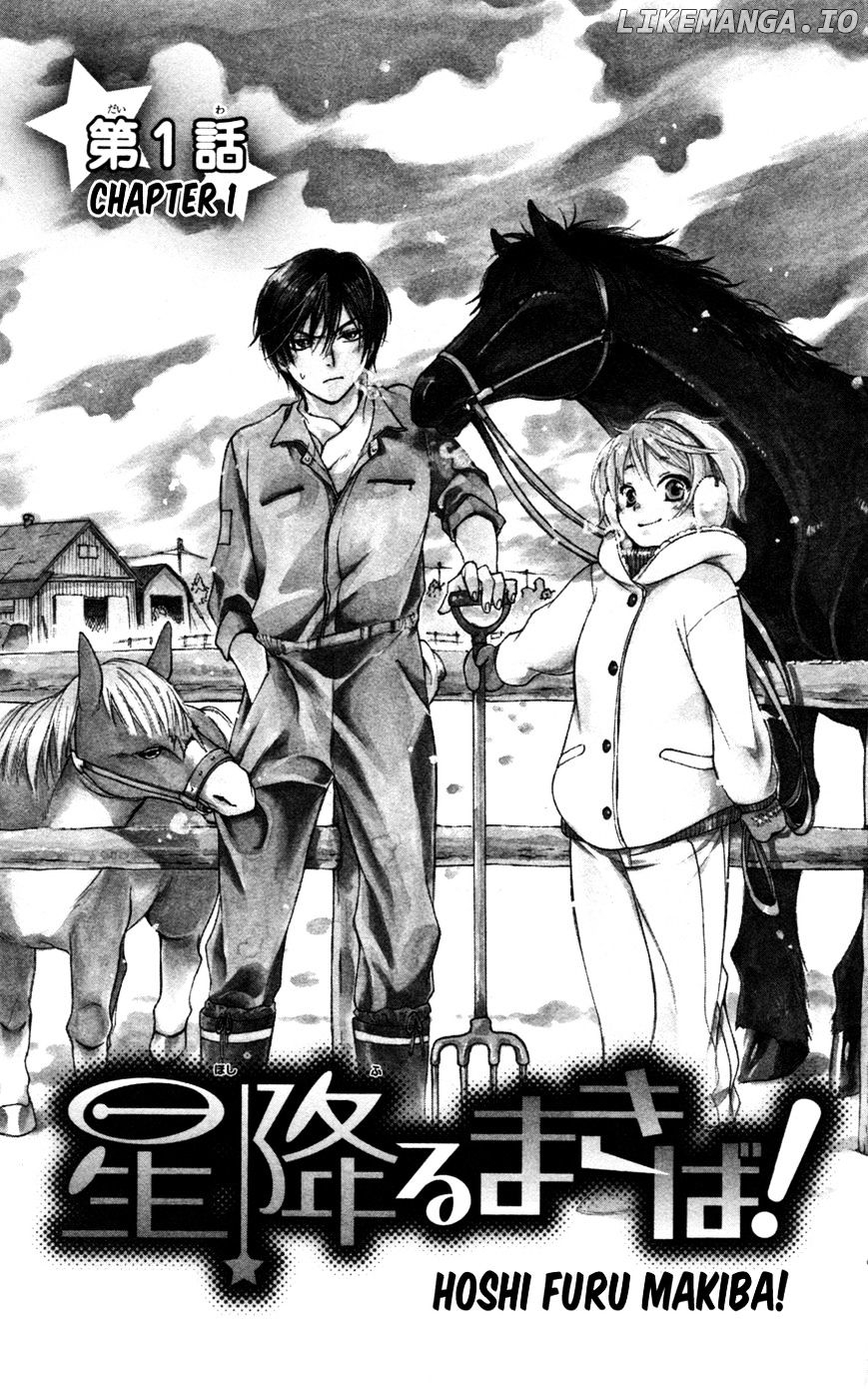Hoshi Furu Makiba! chapter 1 - page 8