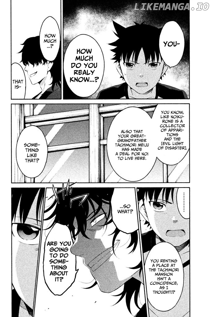 Ashita no Familia chapter 4 - page 22
