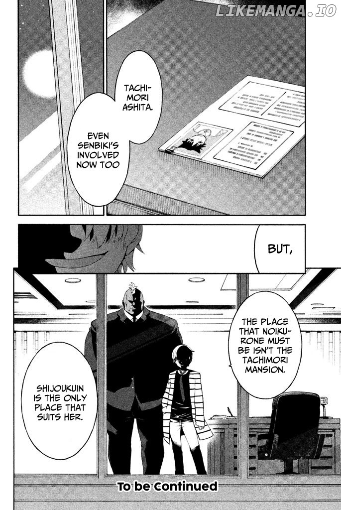 Ashita no Familia chapter 4 - page 35