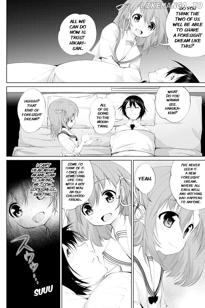 Kyousei Harem Keiyaku chapter 32 - page 6