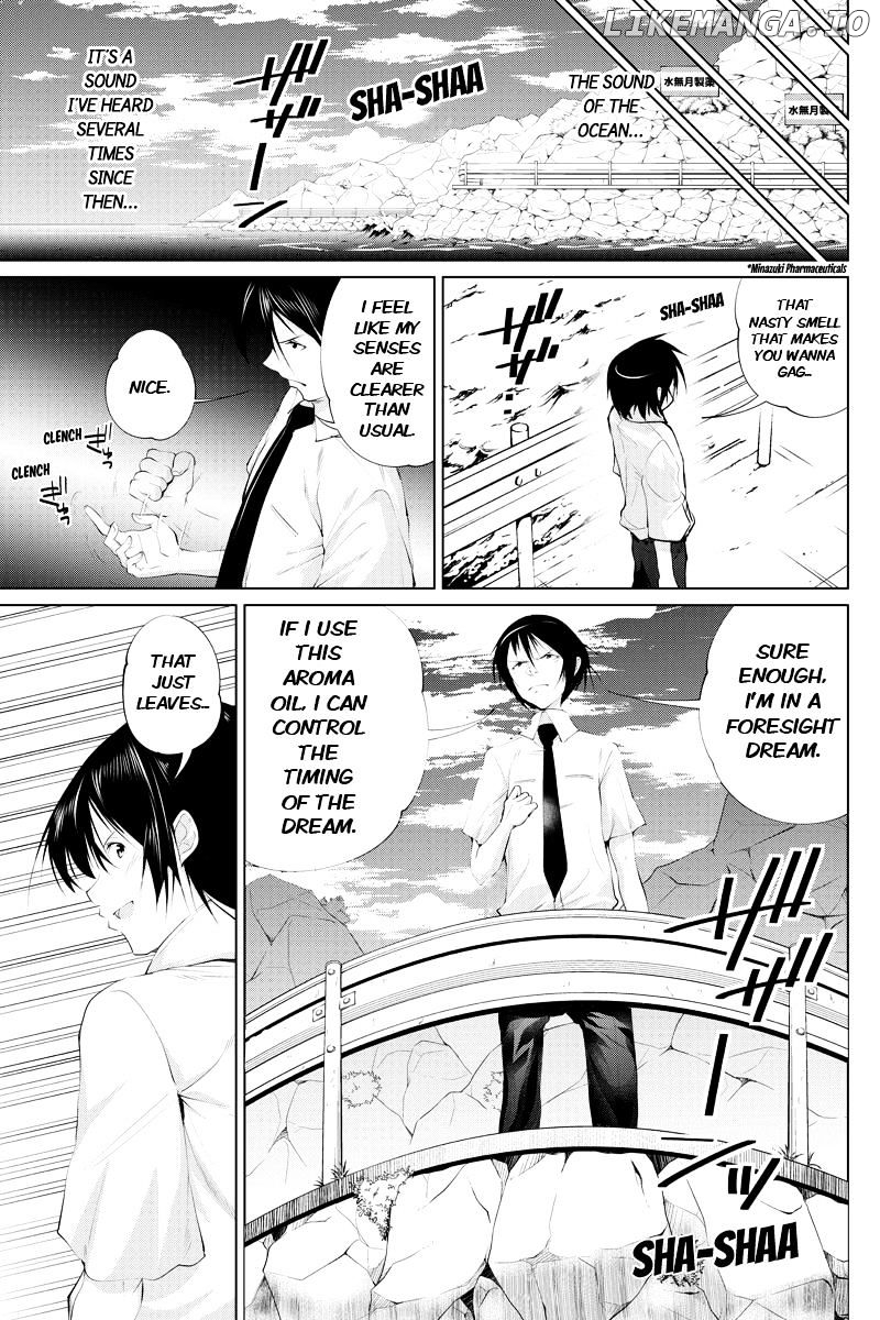 Kyousei Harem Keiyaku chapter 32 - page 7