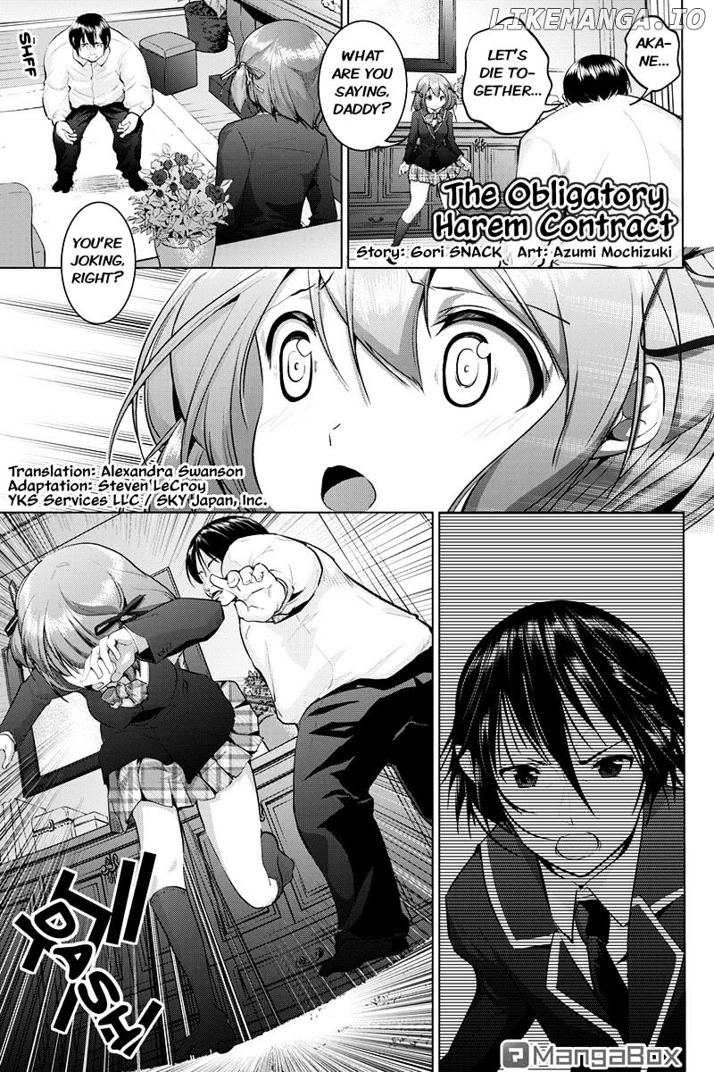 Kyousei Harem Keiyaku chapter 3 - page 1
