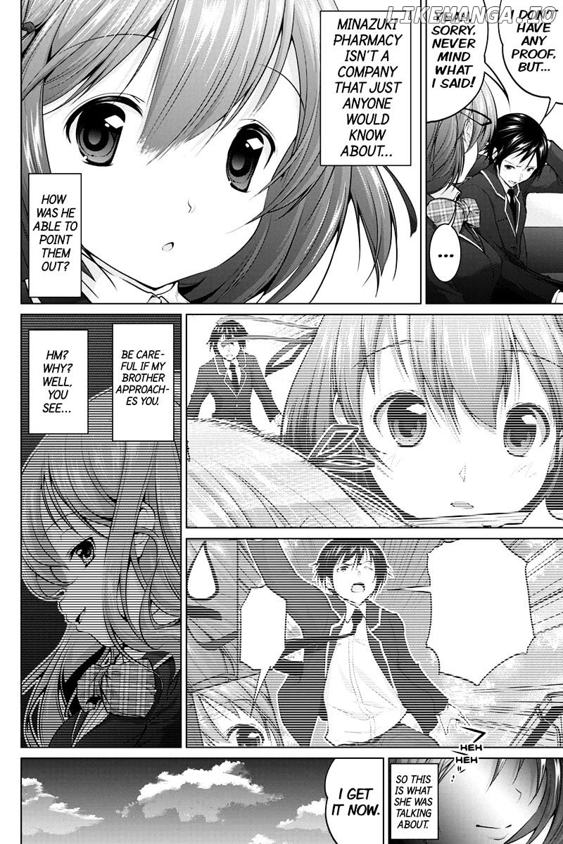 Kyousei Harem Keiyaku chapter 3 - page 12