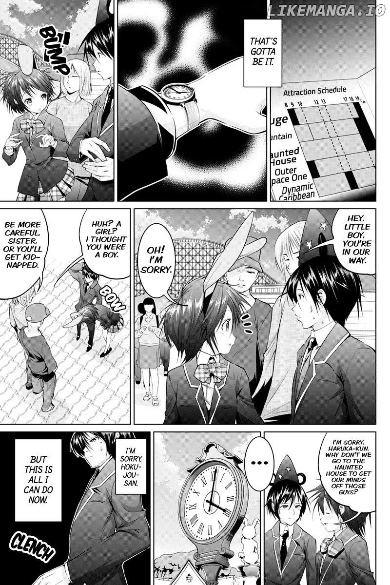 Kyousei Harem Keiyaku chapter 9 - page 7