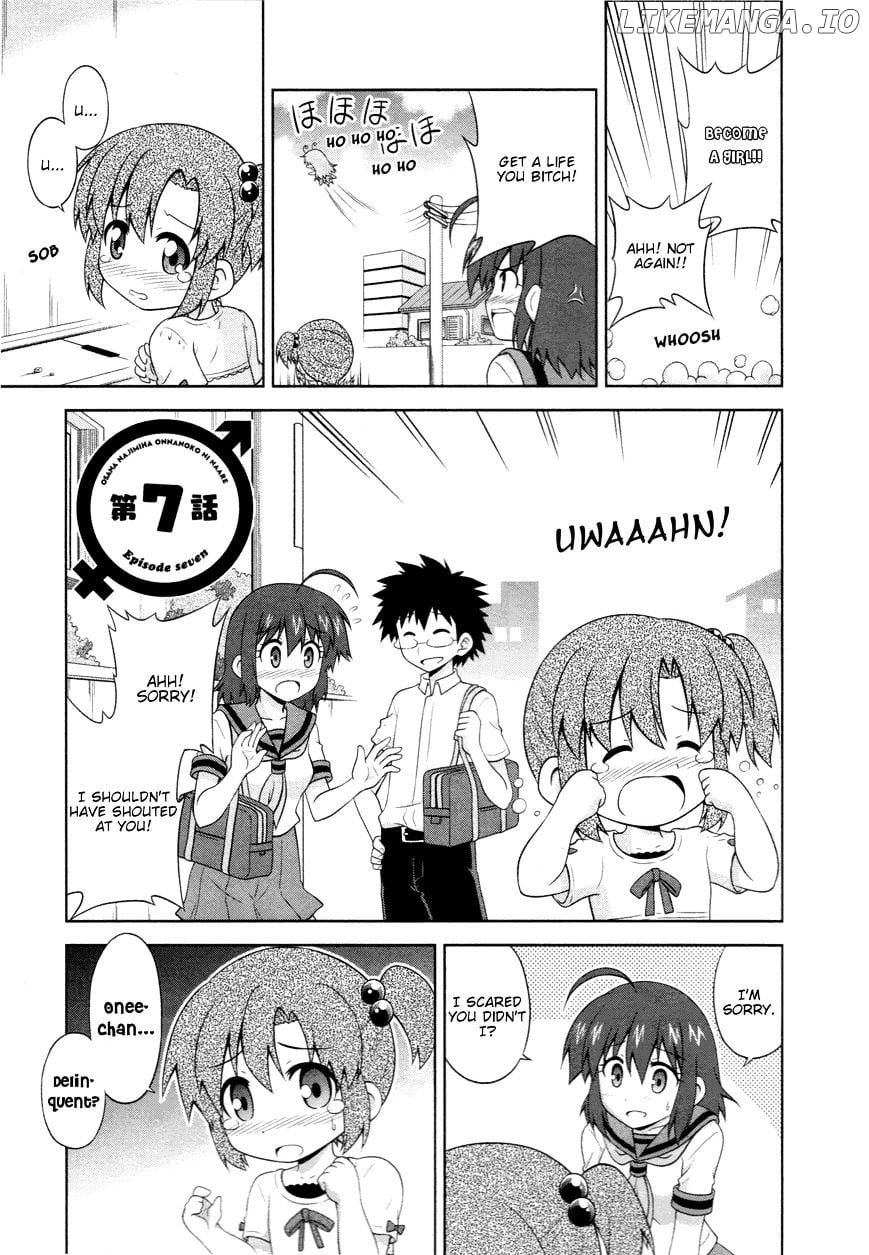 Osananajimi wa Onnanoko ni Naare chapter 7 - page 2