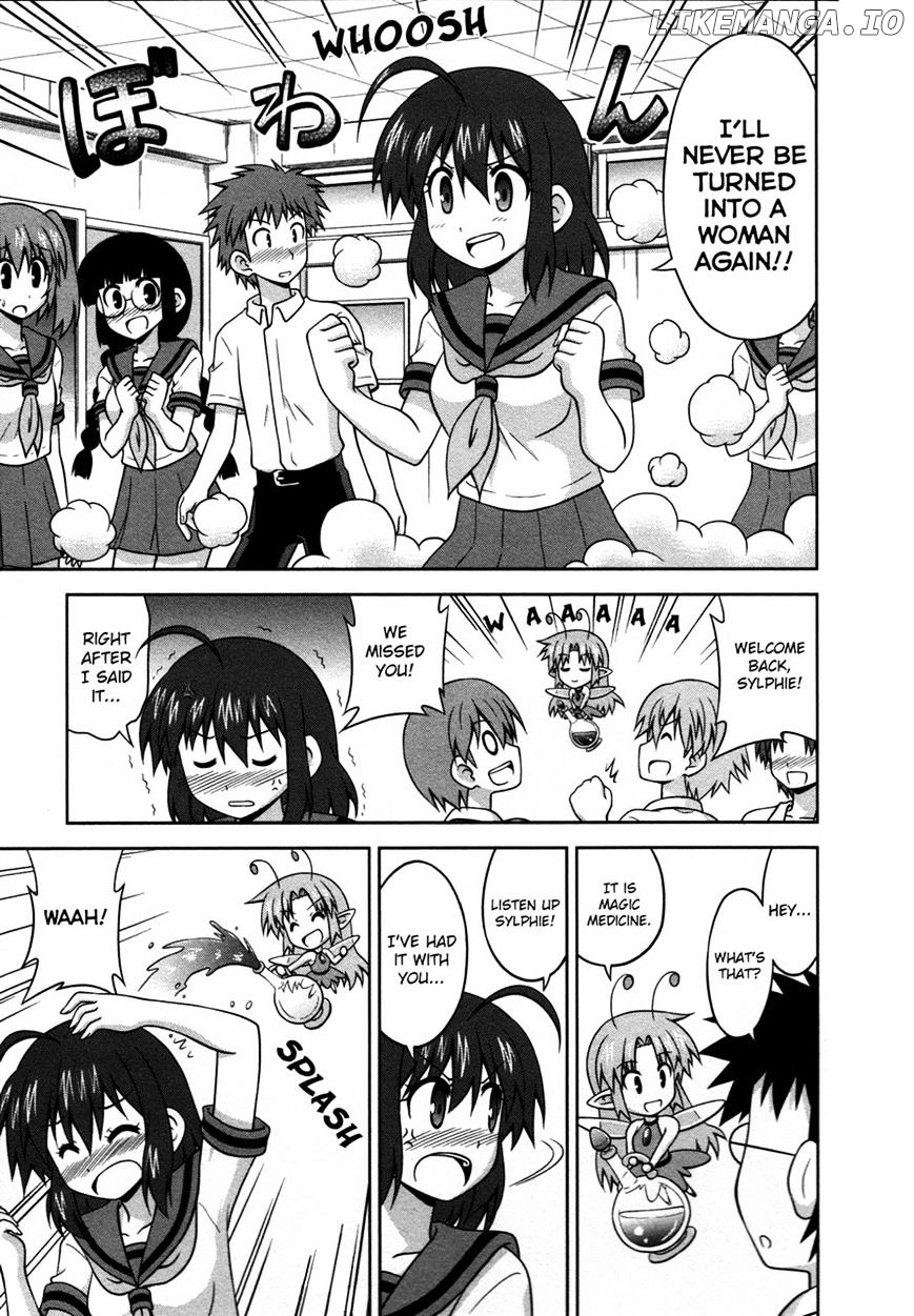 Osananajimi wa Onnanoko ni Naare chapter 19 - page 4