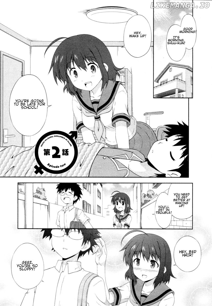 Osananajimi wa Onnanoko ni Naare chapter 2 - page 1