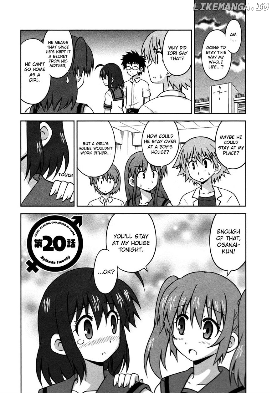 Osananajimi wa Onnanoko ni Naare chapter 20 - page 2