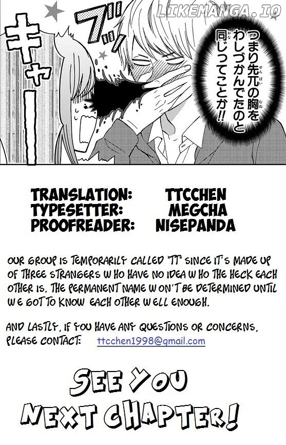 Yankee to Yandere no Karera ni wa Tomodachi ga Inai chapter 2 - page 18
