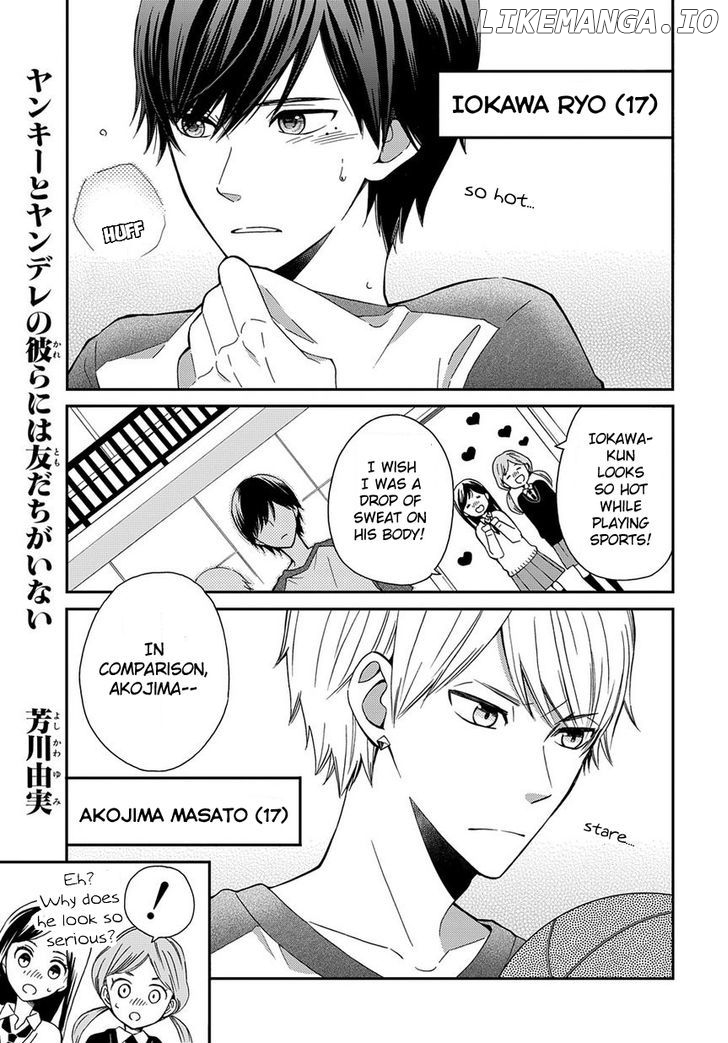 Yankee to Yandere no Karera ni wa Tomodachi ga Inai chapter 2 - page 2
