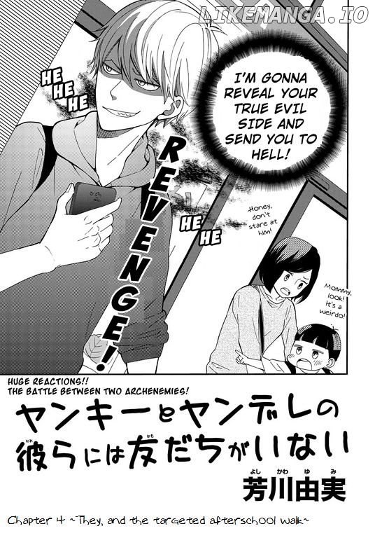 Yankee to Yandere no Karera ni wa Tomodachi ga Inai chapter 4 - page 4