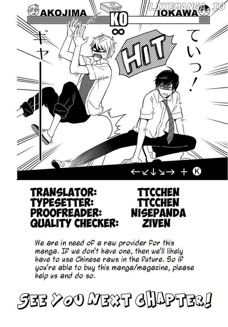 Yankee to Yandere no Karera ni wa Tomodachi ga Inai chapter 5 - page 17