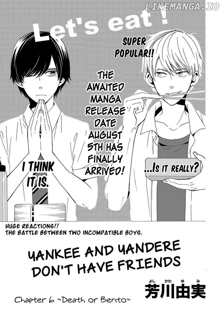 Yankee to Yandere no Karera ni wa Tomodachi ga Inai chapter 6 - page 4