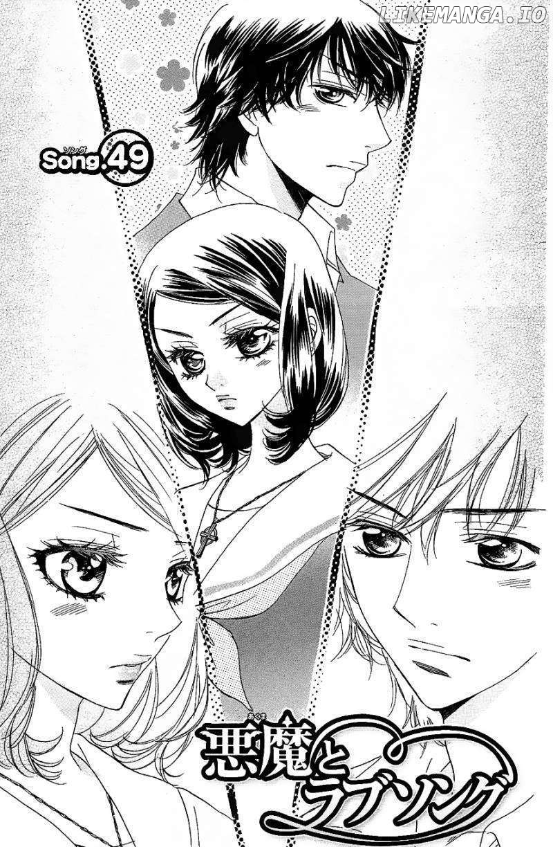 Akuma To Love Song chapter 49 - page 2