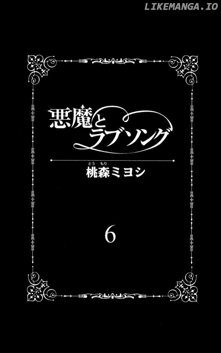 Akuma To Love Song chapter 34 - page 6